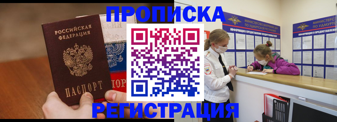 форма 3 в Окуловке