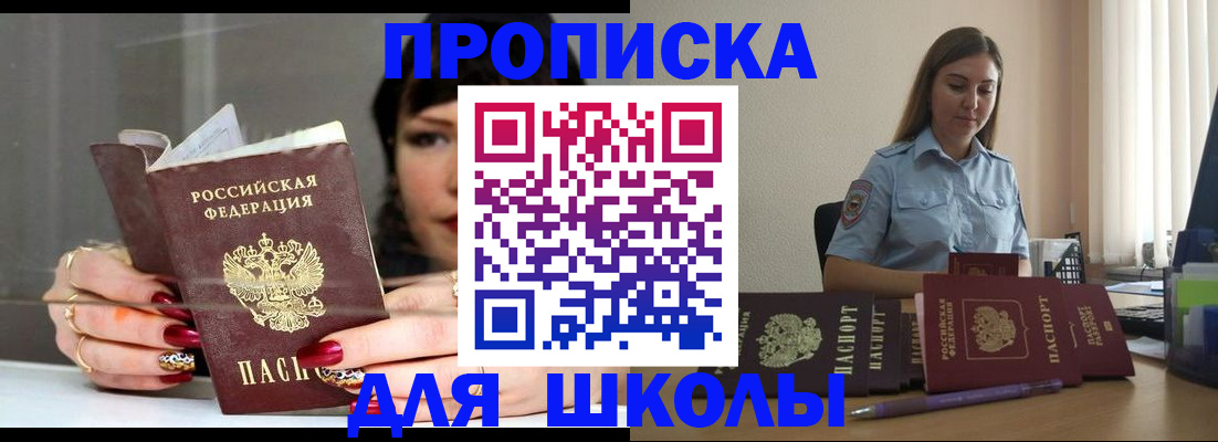 временная регистрация гарантия в Окуловке